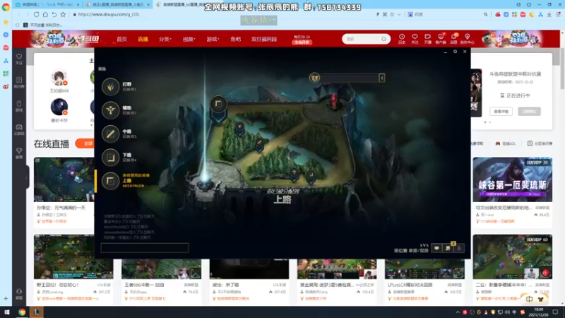 【2021-12-28 18点场】熊王c：熊王c：一天不越塔浑身不舒服