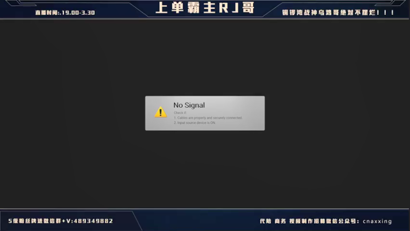 【2021-12-27 19点场】心星丶RJ：杰斯鸡柱力 冲国服第一