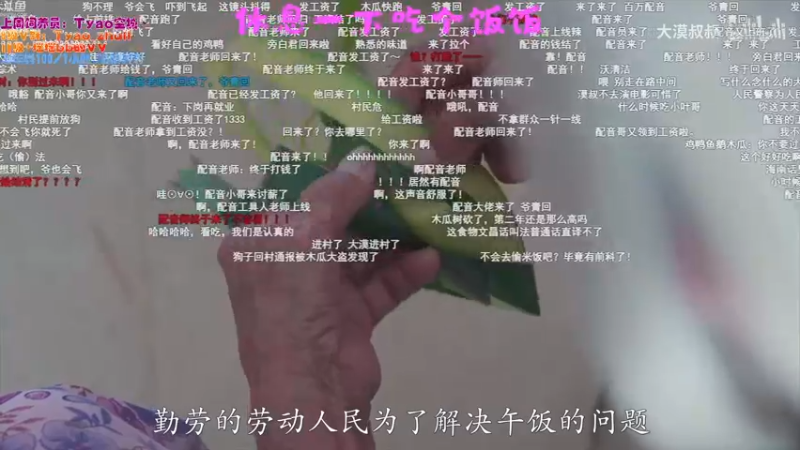 【2021-12-28 18点场】童瑶Tyao：一勇当先小童瑶