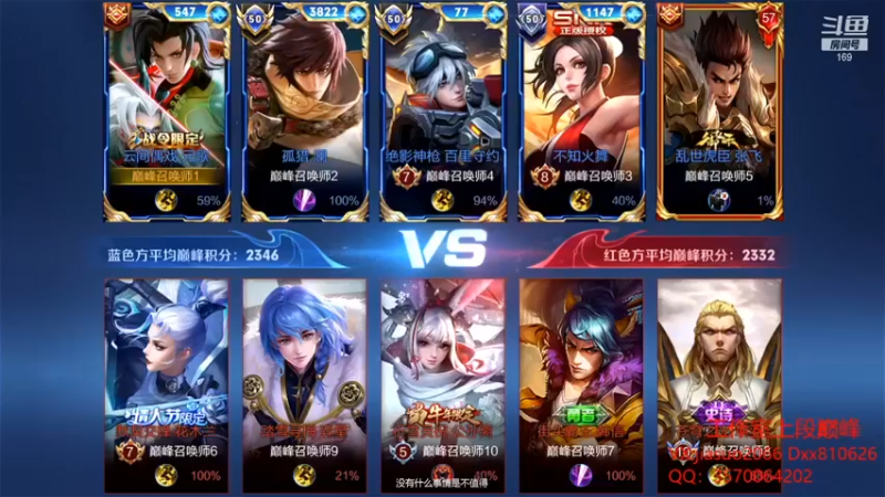 【是个枷锁】：5-3元歌，啊，这我没把她收了？