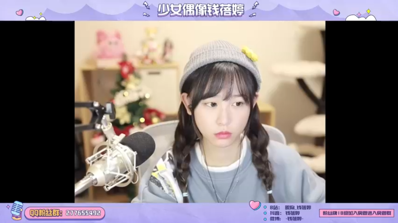 【2021-12-27 19点场】钱蓓婷起床了没：游戏太好玩了吧