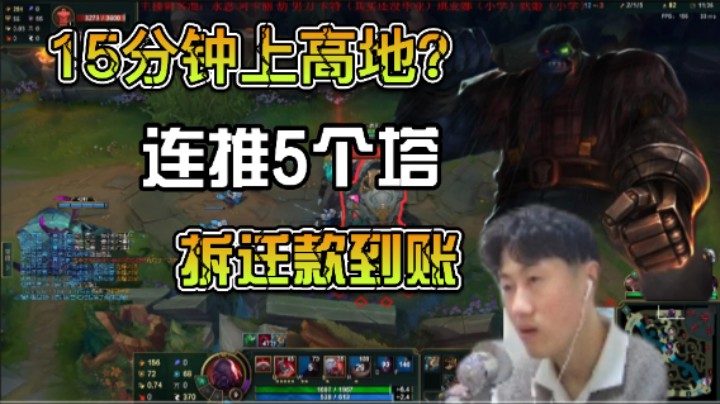 送死流塞恩？爆杀流塞恩？