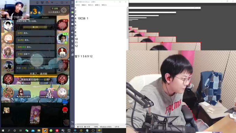 【2021-12-28 01点场】陈死狗cnh：枪法与相声并存的江湖术士！！