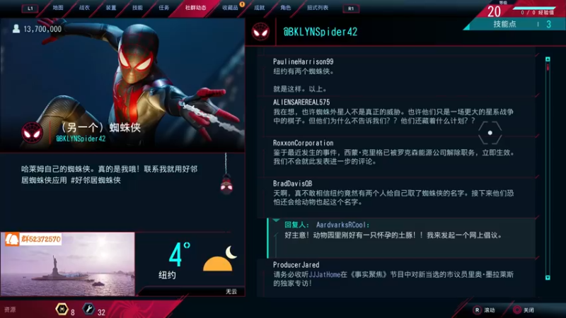 【2021-12-28 00点场】尘埃好呀：《蜘蛛侠：小黑蛛》