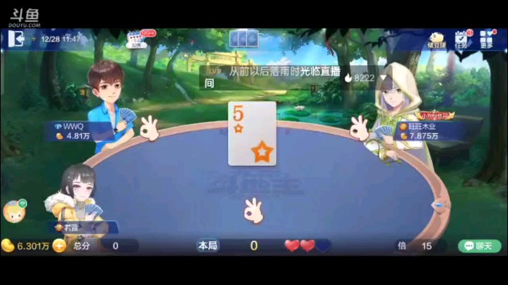 1228特辑，不得不说这最后的对Q要笑死，还骗出炸弹真的是，笑死个人了