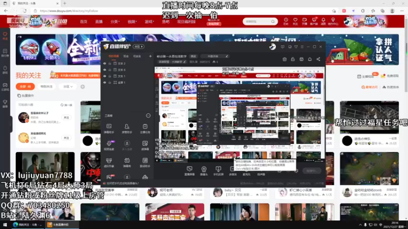 【2021-12-27 20点场】陆久渊：峡谷第一永恩在线教学