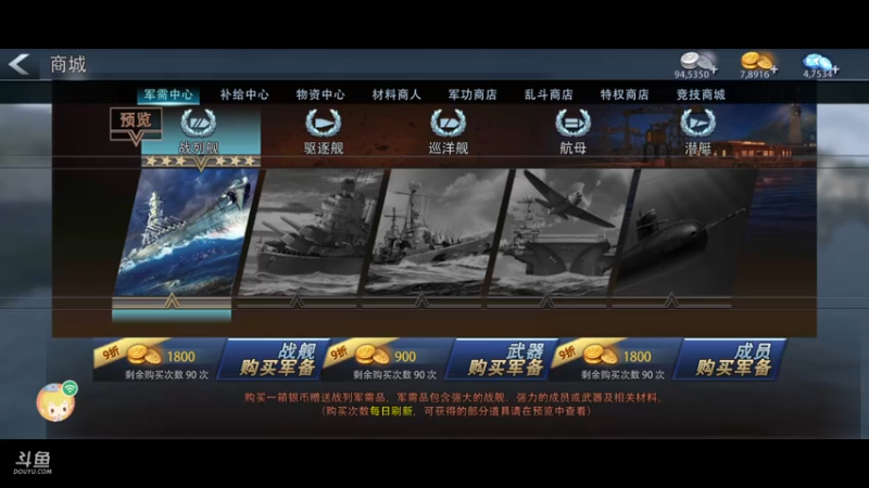 【2021-12-27 12点场】用户93679218：用户93679218的直播间