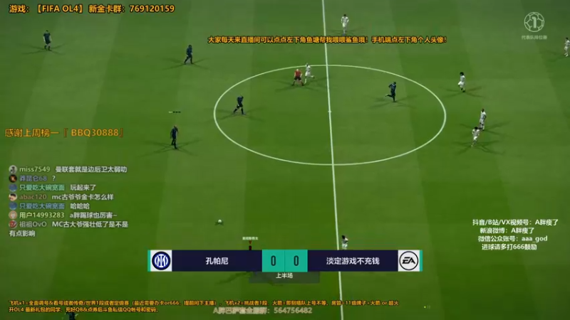 【2021-12-28 15点场】A胖瘦了：A胖OL4~今天少说话！