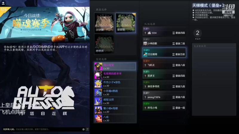 【2021-12-27 17点场】囧啥都不懂雪诺：开启骚套路模式