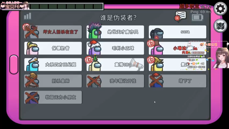 【2021-12-28 00点场】小琳达Linda：琳达:✨夹子音谢礼物