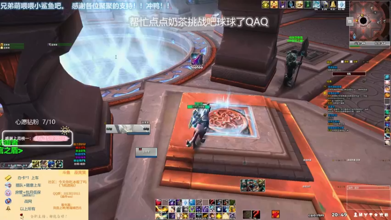 【2021-12-26 20点场】巫笑笑：摸鱼划水不作为的戒律牧啊
