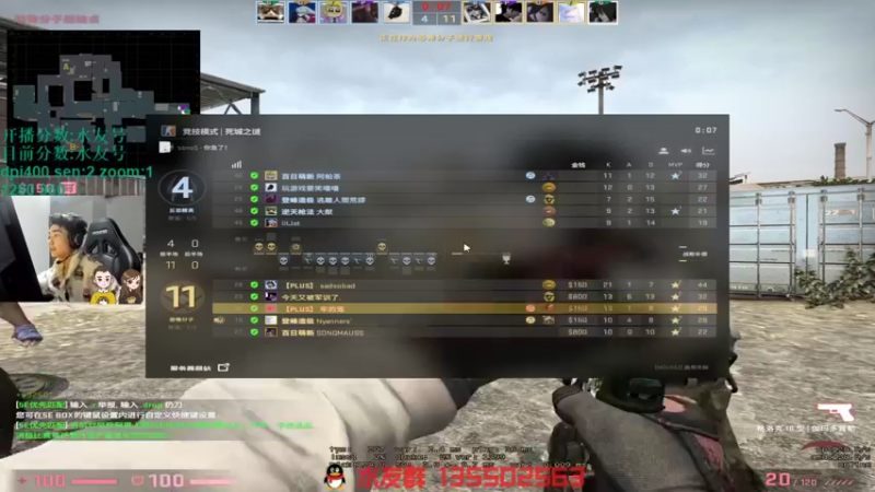 【2021-12-28 01点场】可可爱爱c2h：【c2h】帮老板上个分！