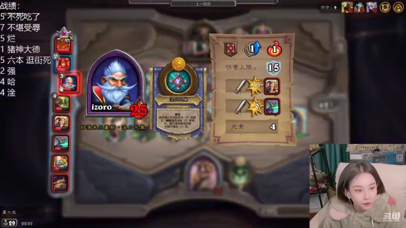 【2021-12-26 22点场】甜水七：酒馆里会暖和点嘛