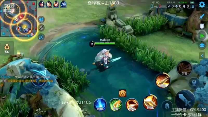 【2021-12-28 10点场】Fly高一刀：高一刀： 今天只谈技术