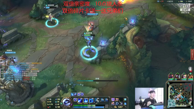 【2021-12-28 20点场】王纪超666：双倍亲密度：一区教学局