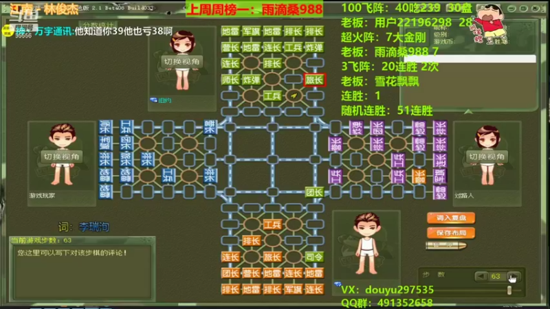 【2021-12-28 15点场】恶蚊子：斗鱼55556，给你无限可能！！！