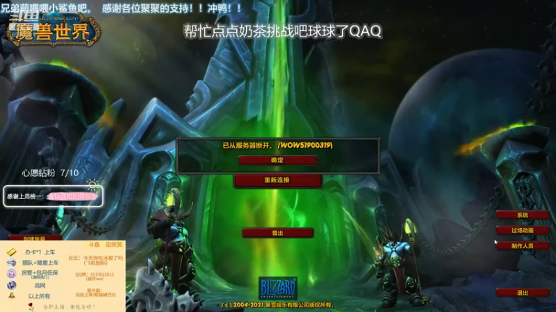 【2021-12-26 22点场】巫笑笑：摸鱼划水不作为的戒律牧啊
