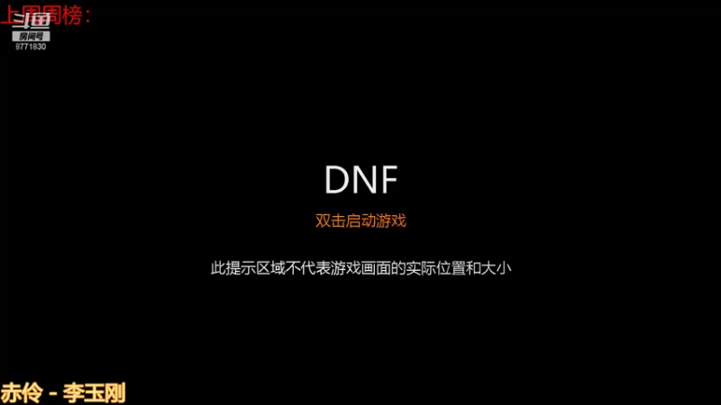 【2021-12-28 15点场】卡赞亮少：距离跨年还有3天8771830