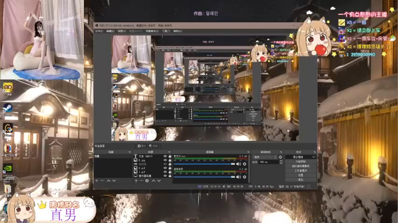 【2021-12-27 15点场】理理不爱香菜：我的心想唱首歌给你听 9921411
