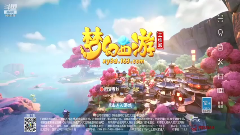 【2021-12-28 11点场】我愿带你看遍世间繁华：领礼包看直播了手慢无