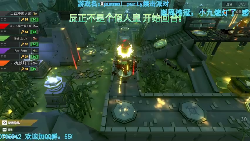 【2021-12-24 03点场】我最强阿啊啊：【光头强丨糖豆人】输亿把进厂拧螺丝