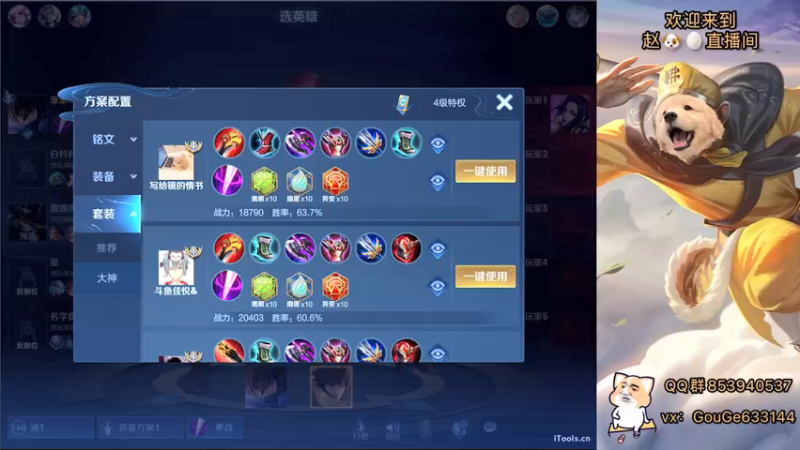 【2021-12-27 22点场】荣耀英雄宋人头：新主播 不求关注