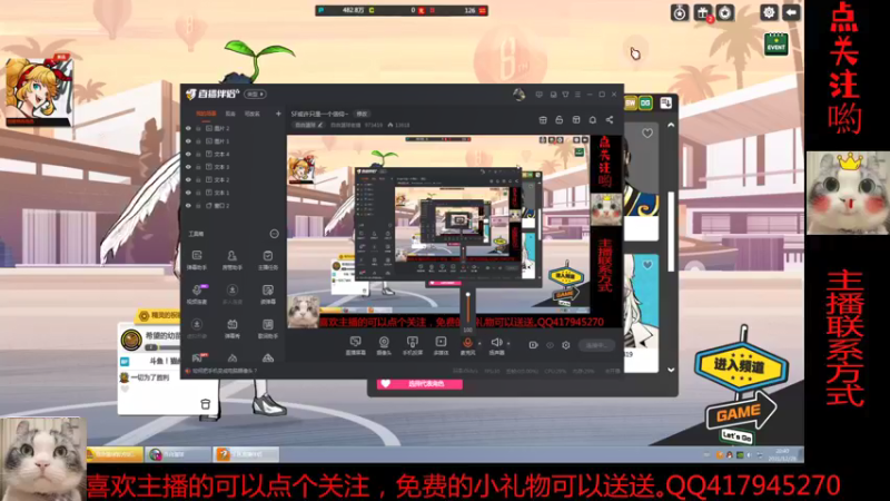 【2021-12-28 20点场】自由篮球老猫：SF 是一种信仰