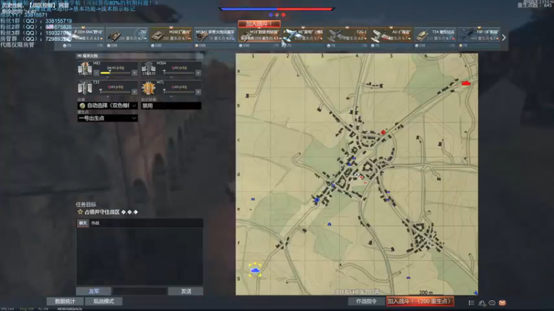 【2021-12-24 21点场】战争雷霆老铁：【战争雷霆国际服】空陆一体仿真战争网游