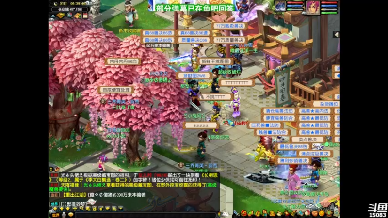 【2021-12-28 06点场】超感小少爷：没有互动，当成视频看吧