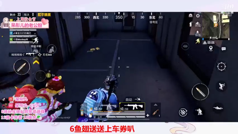 【2021-12-28 00点场】呆彤儿：新的一周开始啦~~