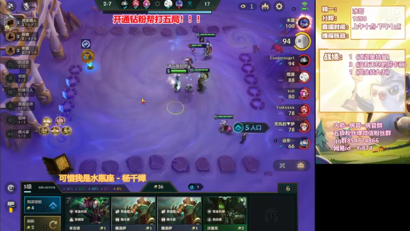 【2021-12-28 16点场】阿豪ei：赏金十四连败三星五费！