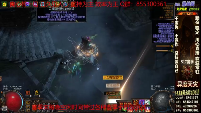 【2021-12-27 21点场】永远的八戒：良心帮一切 欢迎常驻 毅力的代表