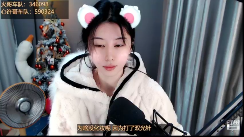 【2021-12-28 18点场】青台miss：1011 做人 最重要的就是开心啦