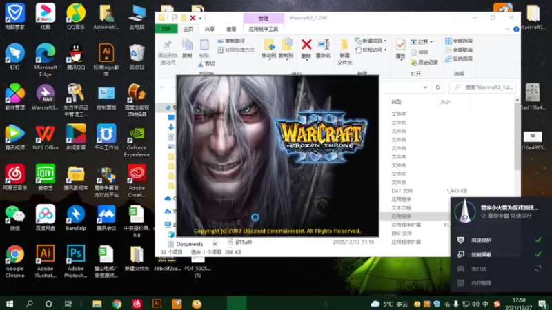 【2021-12-27 17点场】晨晨晨的晨：其实我是小哥哥