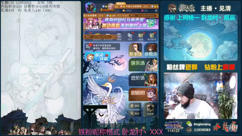 【2021-12-27 14点场】见清king：大胡子，你能不能赢一把！