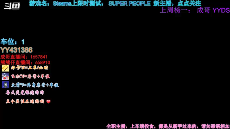 【2021-12-26 16点场】画画的北北呀丶：某知名娱乐选手，这里不学技术只为快乐