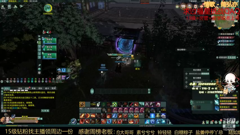 【2021-12-27 00点场】夏小花六：败者组秃霸看比赛