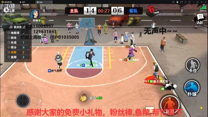 【2021-12-28 01点场】巅峰凯指导：是你们的僵硬凯呀~