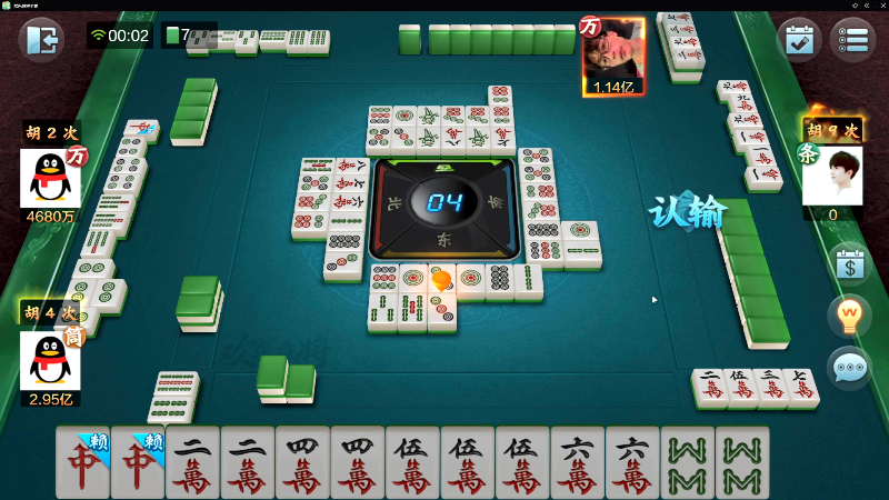 【欢乐麻将】靓旭的精彩时刻 20211228 00点场