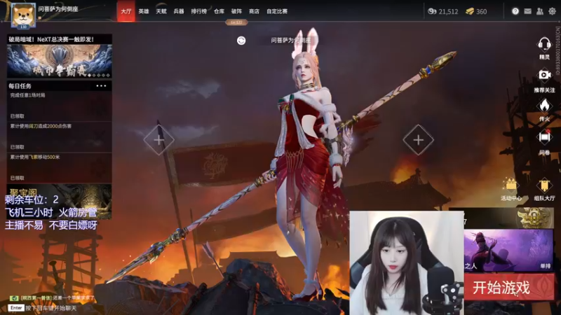 【2021-12-28 14点场】废喵板板：【有车位】蓄力被振不知悔改