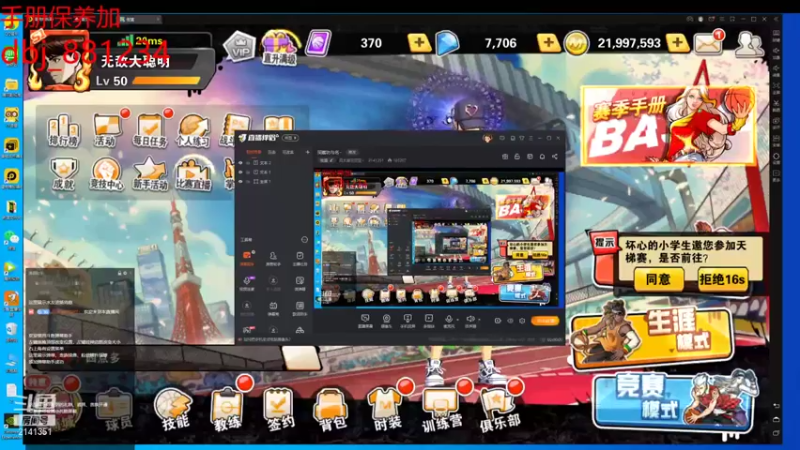 【2021-12-21 00点场】四大皆空空空丶：深藏功与名~