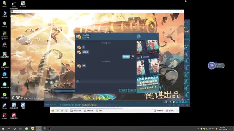 【2021-12-28 09点场】肖璐s：新赛季 光速上分