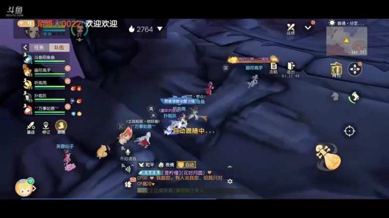 【2021-12-28 11点场】陌路人0022：祝（梦幻三维版二周年)生日快乐