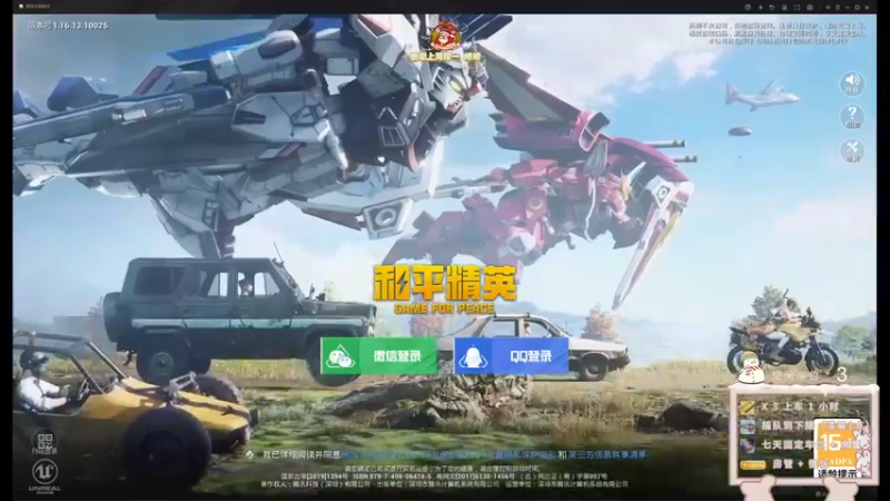 【2021-12-27 18点场】你看着办吧哼：ʕ•͡•ʔ 可爱与枪法？并存