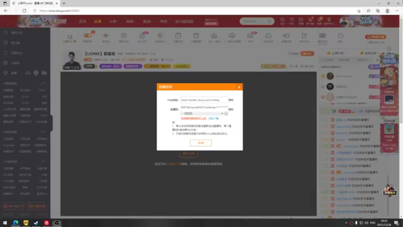【2021-12-28 20点场】小狮子lionkk丶：【LIONKK】新基地