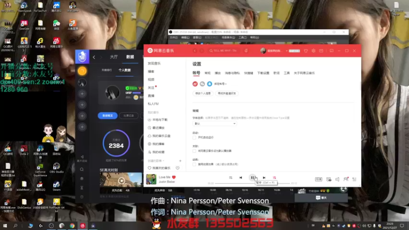 【2021-12-27 23点场】可可爱爱c2h：【c2h】帮老板上个分！