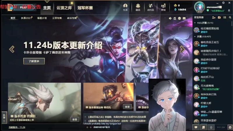 【2021-12-27 21点场】罢南万顷：圣诞快乐 下雪啦 哗啦啦啦