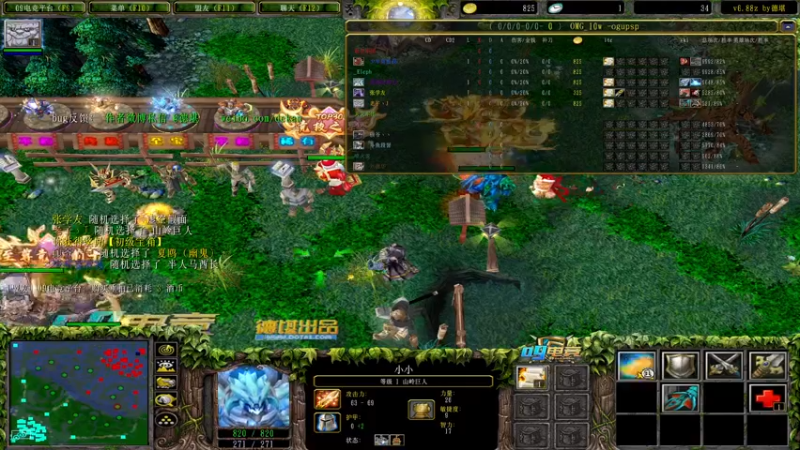 【2021-12-27 19点场】a824683653：大手杯决赛第一天