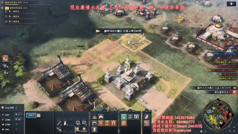 【2021-12-27 22点场】帝国时代肥龙大师：帝国时代4：全能型高手