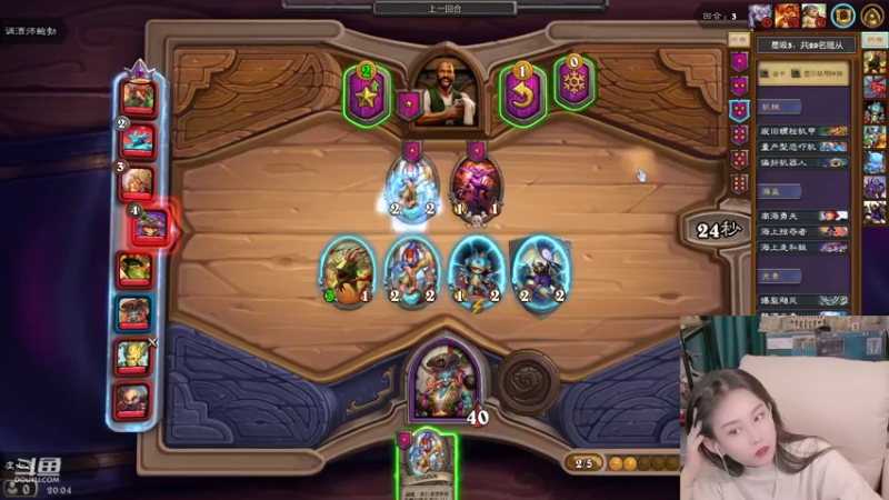 【2021-12-27 20点场】甜水七：上线就掉线 还能玩么